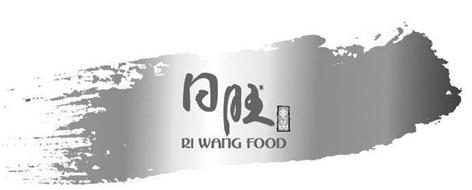 RI WANG FOOD