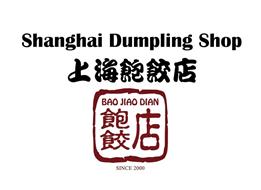 SHANGHAI DUMPLING SHOP BAO JIAO DIAN SINCE 2000