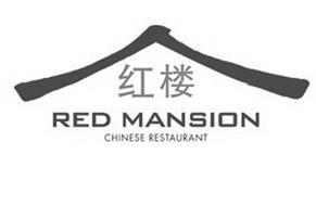 RED MANSION CHINESE RESTAURANT