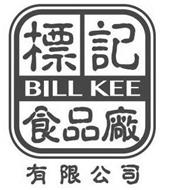 BILL KEE