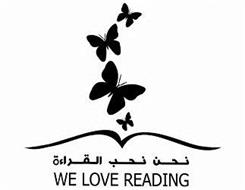 WE LOVE READING
