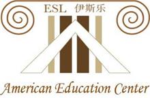 ESL AMERICAN EDUCATION CENTER