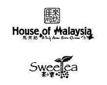 HOUSE OF MALAYSIA A TRULY ASIAN EXOTIC CUISINE SWEETEA