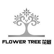 FLOWER TREE