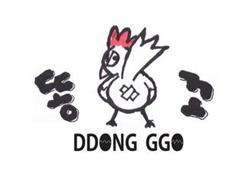 DDONG GGO