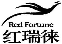 RED FORTUNE