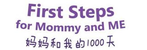 FIRST STEPS FOR MOMMY AND ME