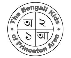 · THE BENGALI KIDS · OF PRINCETON AREA