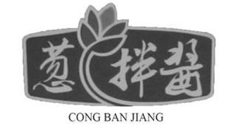 CONG BAN JIANG