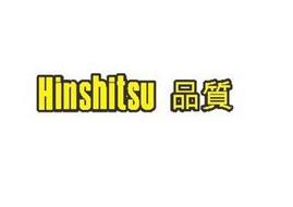 HINSHITSU