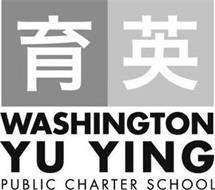 WASHINGTON YU YING PUBLIC CHARTER SCHOOL