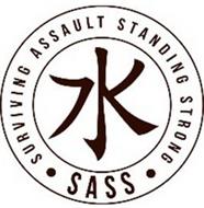 SASS · SURVIVING ASSAULT STANDING STRONG ·