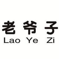 LAO YE ZI