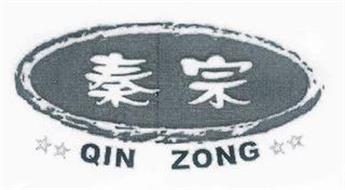 QIN ZONG