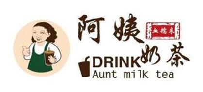 DRINK AUNT MILK TEA