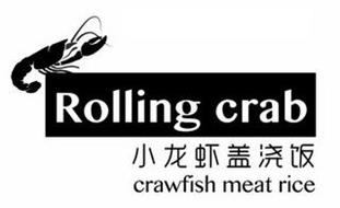 ROLLING CRAB CRAWFISH MEAT RICE