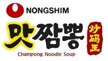 NONGSHIM CHAMPONG NOODLE SOUP