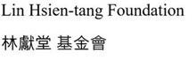 LIN HSIEN-TANG FOUNDATION