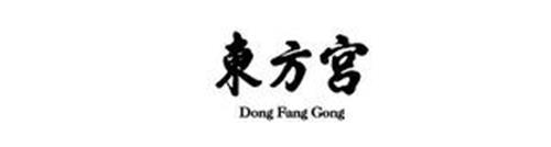 DONG FANG GONG