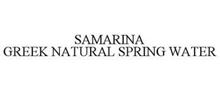 SAMARINA GREEK NATURAL SPRING WATER