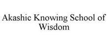 AKASHIC KNOWING SCHOOL OF WISDOM
