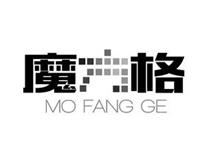 MO FANG GE