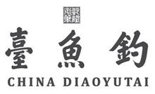 CHINA DIAOYUTAI