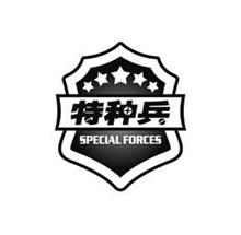SPECIAL FORCES