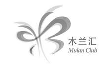 MULAN CLUB