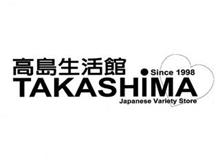 TAKASHIMA JAPANESE VARIETY STORE SINCE 1998