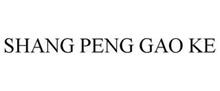 SHANG PENG GAO KE