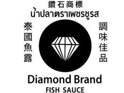 DIAMOND BRAND FISH SAUCE