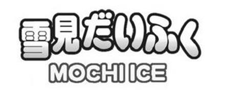 MOCHI ICE