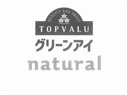 QUALITY AND TRUST TOPVALU NATURAL
