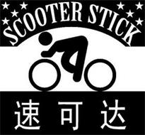 SCOOTER STICK