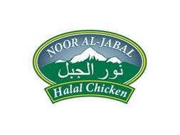 NOOR AL-JABAL HALAL CHICKEN
