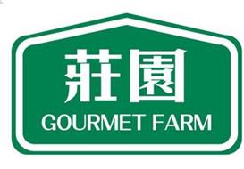 GOURMET FARM