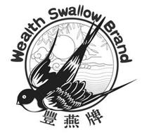 WEALTH SWALLOW BRAND
