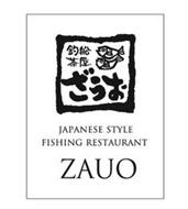 JAPANESE STYLE FISHING RESTAURANT ZAUO