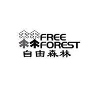 FREE FOREST