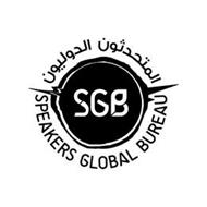 SGB SPEAKERS GLOBAL BUREAU