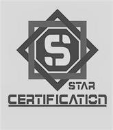 S STAR CERTIFICATION