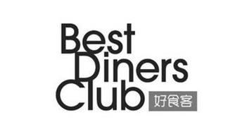 BEST DINERS CLUB BEST DINERS CLUB