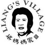 LIANG'S VILLAGE