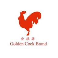 GOLDEN COCK BRAND