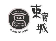 DONG BO SUNG CHINESE CUISINE SINCE 1992