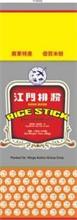 FLYING SWALLOW KONG MOON RICE STICK RICE VERMICELLI, PACKED FOR KINGS ACTION GROUP CORP.