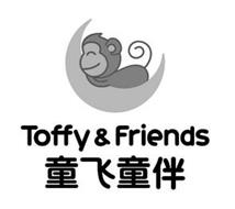 TOFFY & FRIENDS