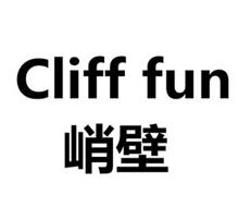 CLIFF FUN