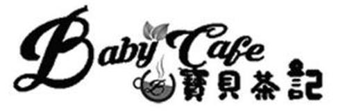 B BABY CAFE